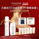 LANCASTER御光淡斑防晒乳多维光盾淡斑修颜防晒液