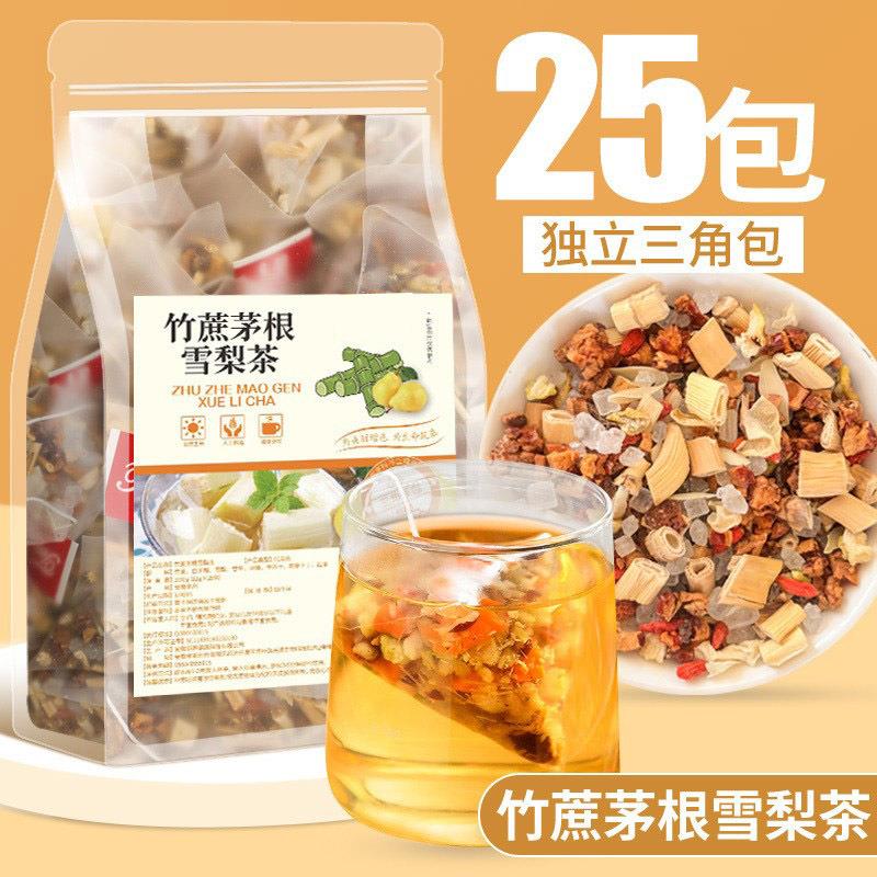 竹蔗茅根雪梨茶茶包儿童可用竹庶马蹄水冷泡水花果茶降广式凉茶火_虎窝淘