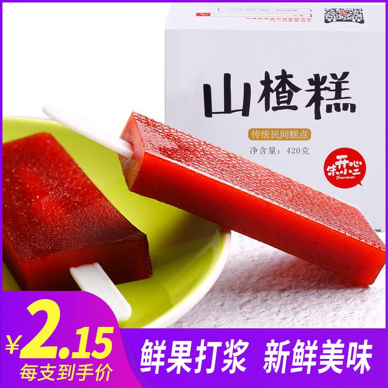 山楂糕70g*6盒大块手工包装新鲜天然小散装纯干条果球卷