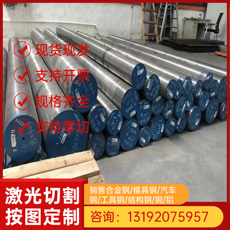 Inconel X-750棒料Nimonic80圆钢GH738高温合金Nimonic50钢板圆棒