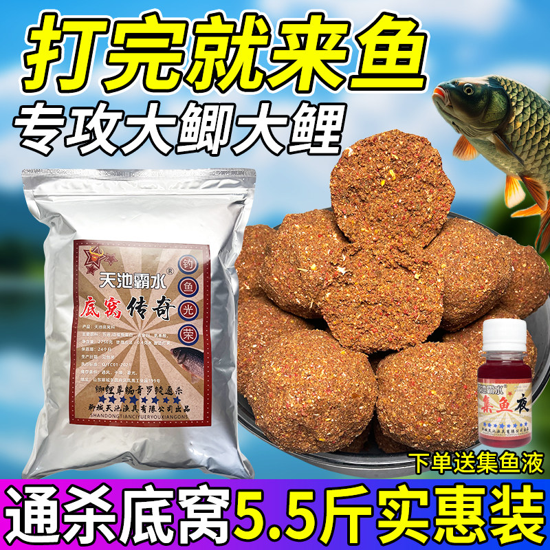 钓鱼底窝料五谷杂粮菜籽饼发酵野钓鲫鲤草鳊握团打窝酒米通用鱼食,户外/登山/野营/旅行用品,台钓饵,淘宝优惠券,粉丝福利购,淘宝优惠卷