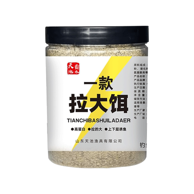黑坑状态一款拉鱼饵肉夹馍饵料
