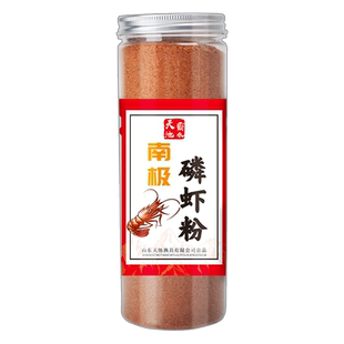 纯正南极磷虾粉钓鱼专用黑坑野钓鲫鱼饵添加剂钓鱼红虫粉浓腥饵料