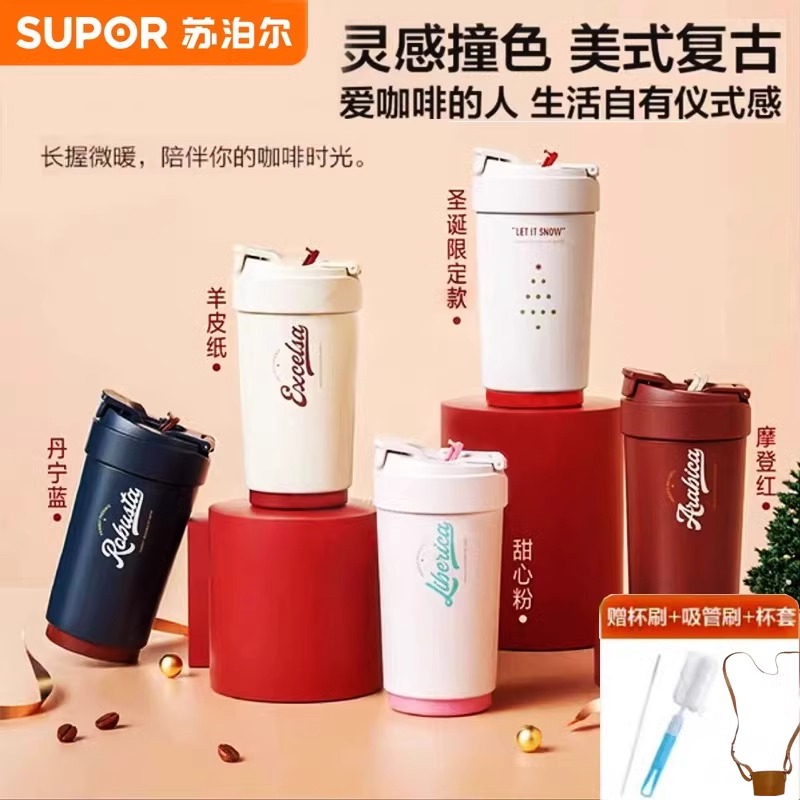 苏泊尔美式复古陶瓷覆层内胆