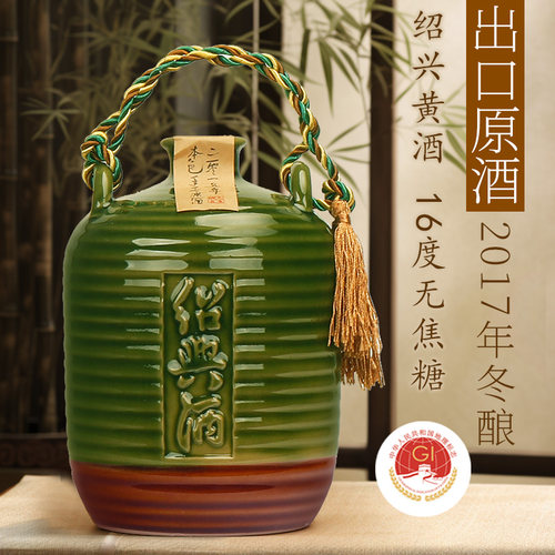 绍兴黄酒2017年冬酿花雕酒1.5L