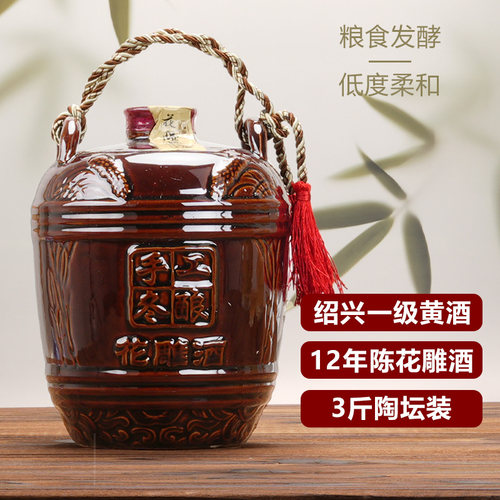 绍兴产黄酒十二年花雕酒1.5L