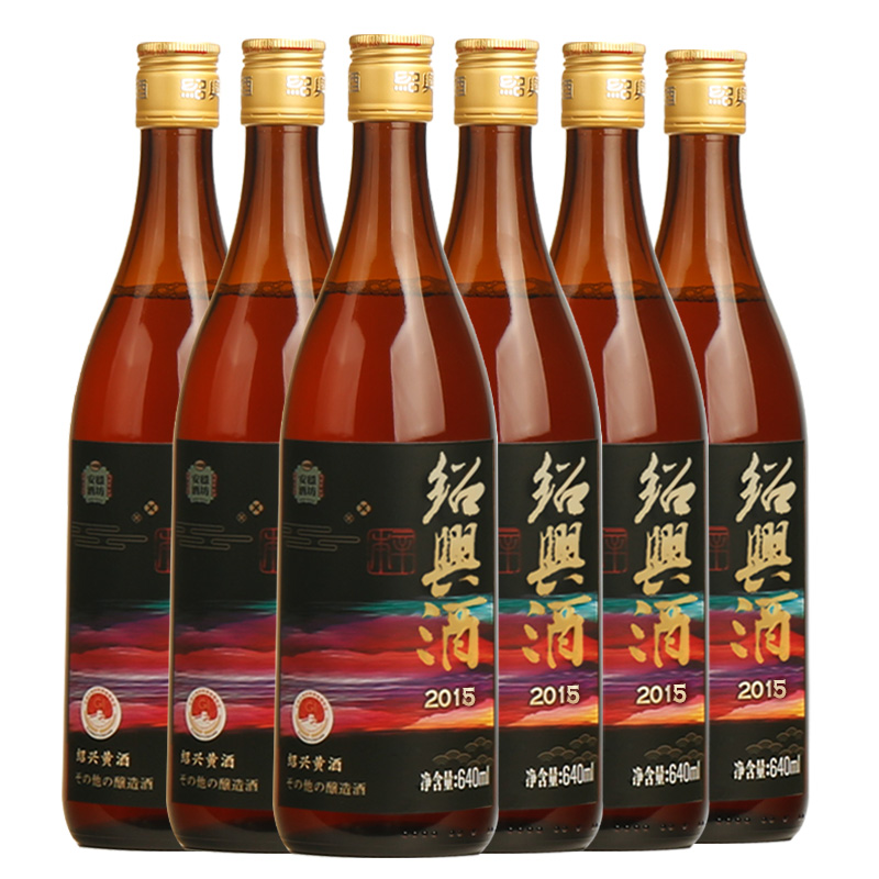 绍兴黄酒出口日本2015年冬酿花雕酒十年陈酿无焦糖本酒640mlX6瓶