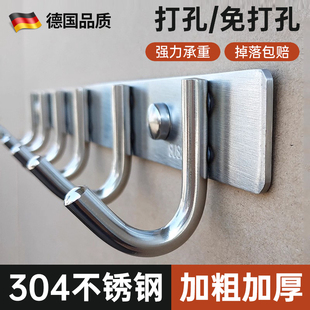 德国加厚304不锈钢打孔固定门后厨房浴室挂衣服毛巾长排拖把挂钩