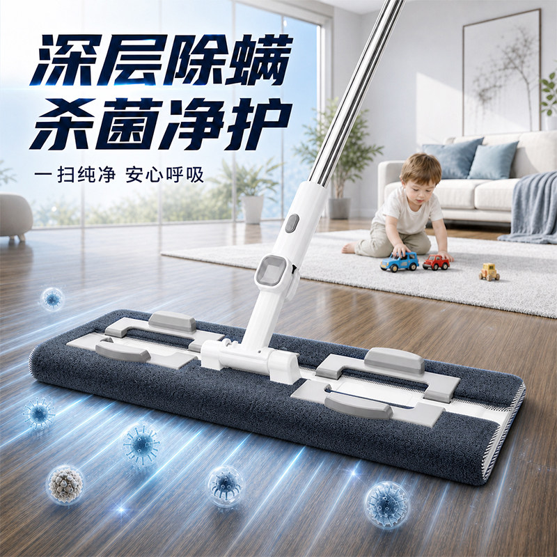 德国夹布拖把平板拖把家用一拖净干湿两用拖把夹抹布懒人2026新