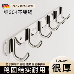 德国304不锈钢挂钩承重厨房衣钩门后浴室墙壁挂上墙打孔强力挂钩