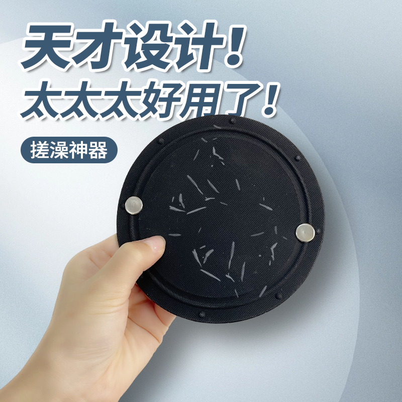 宋祖儿同款洗澡巾搓澡巾搓泥神器