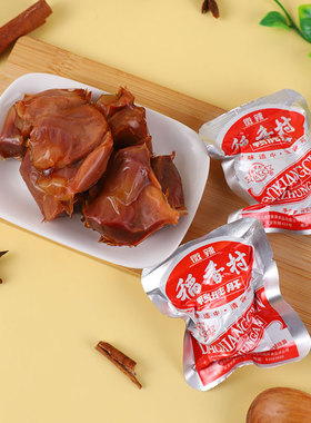 上海稻香村鸭胗肝中华老字号办公室休闲食品真空小包装肫干500g