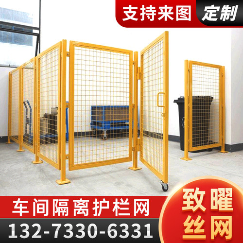 咨询优惠！！仓库车间隔离网