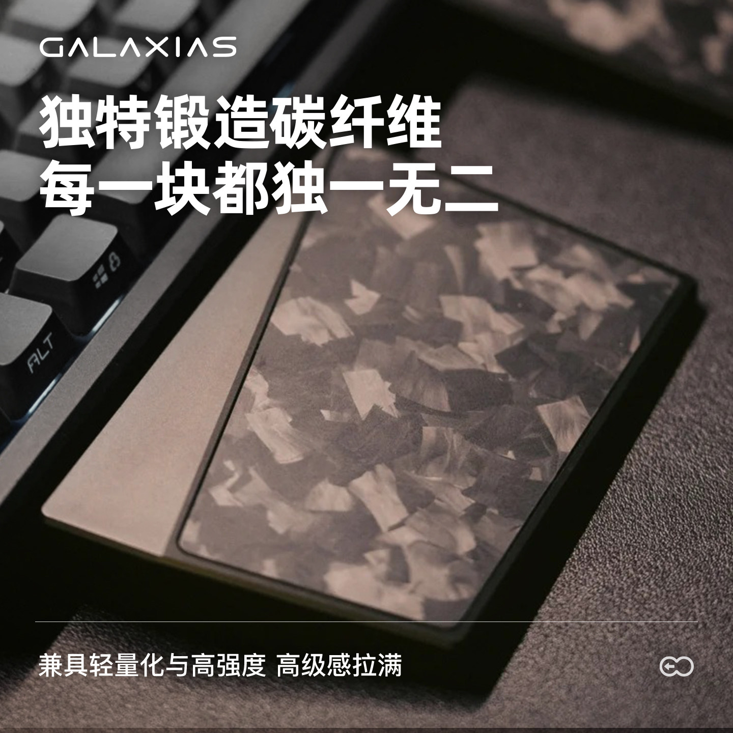 Galaxias铝合金分体式键盘手托机械键盘人体工学护腕垫黑色