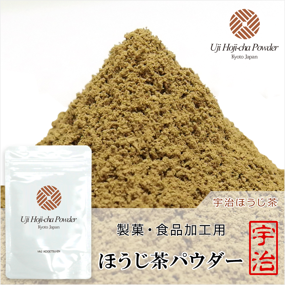 香月園 宇治焙茶粉出云焙茶粉 日本原裝宇治焙茶 烘焙甜點焙茶