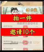 武林掌门人邀请好友 微信QQ小程序邀请新人新玩家新用户助力