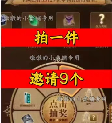 地下城堡4邀请好友新人玩家新用户助力预约抽奖骑士与破碎编年史