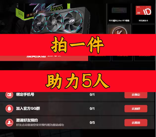 战争前线突围邀请好友新人玩家用户助力 微信抖音QQ小程序游戏