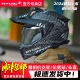 RYMIC睿觅X60碳纤维拉力摩托车头盔男女机车越野双镜四季 全盔新3C