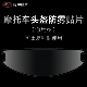YAOHUI耀晖通用型防雾贴片摩托车头盔全盔揭面盔镜片防起雾贴膜