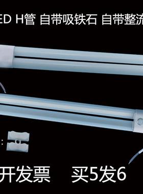 LEDH型灯管四针改LED客厅吸顶灯芯替换灯条长条形led灯芯