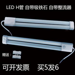 LEDH型灯管四针改LED客厅吸顶灯芯替换灯条长条形led灯芯