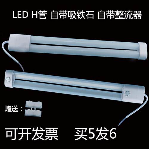 LEDH型灯管四针改LED无需整流器