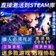 Die 3电脑PC中文游戏 Steam正版 Must 兽人必须死3激活码 CDKEY国区全球区Orcs