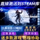 CDKEY国区全球区Rise the Tomb Raider电脑PC中文游戏 古墓丽影10崛起20周年纪念版 激活码 Steam正版