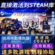 Steam正版 机场地勤模拟器激活码 CDKEY在线联机国区全球区AirportSim电脑PC中文游戏机场模拟地勤