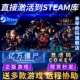 Are CDKEY国区全球区They Billions电脑PC中文游戏 亿万僵尸激活码 Steam正版