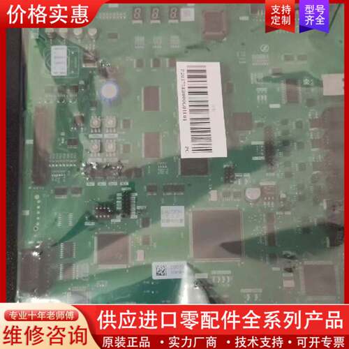 议价电梯凌云2主板P203758B000G01L01，未