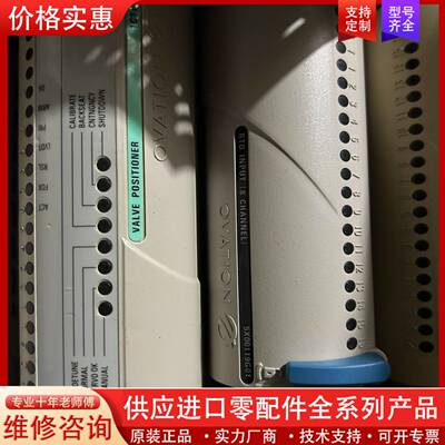 议价西屋卡件1C31194G03