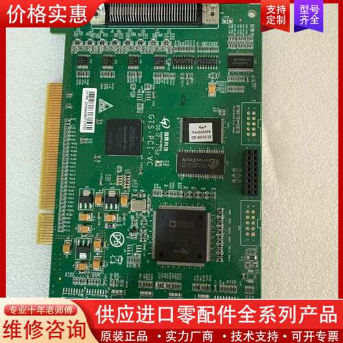 议价GTS-400-PG-VB GTS-PCI-VC 有15
