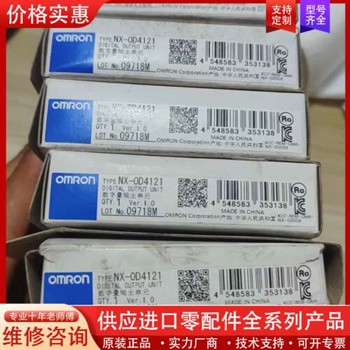 议价NX-OD4121,实物拍摄，5件，未拆封使用