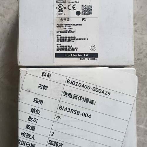 可维修正品电机BM3RSB-004手动马达启动器电流范围2议价