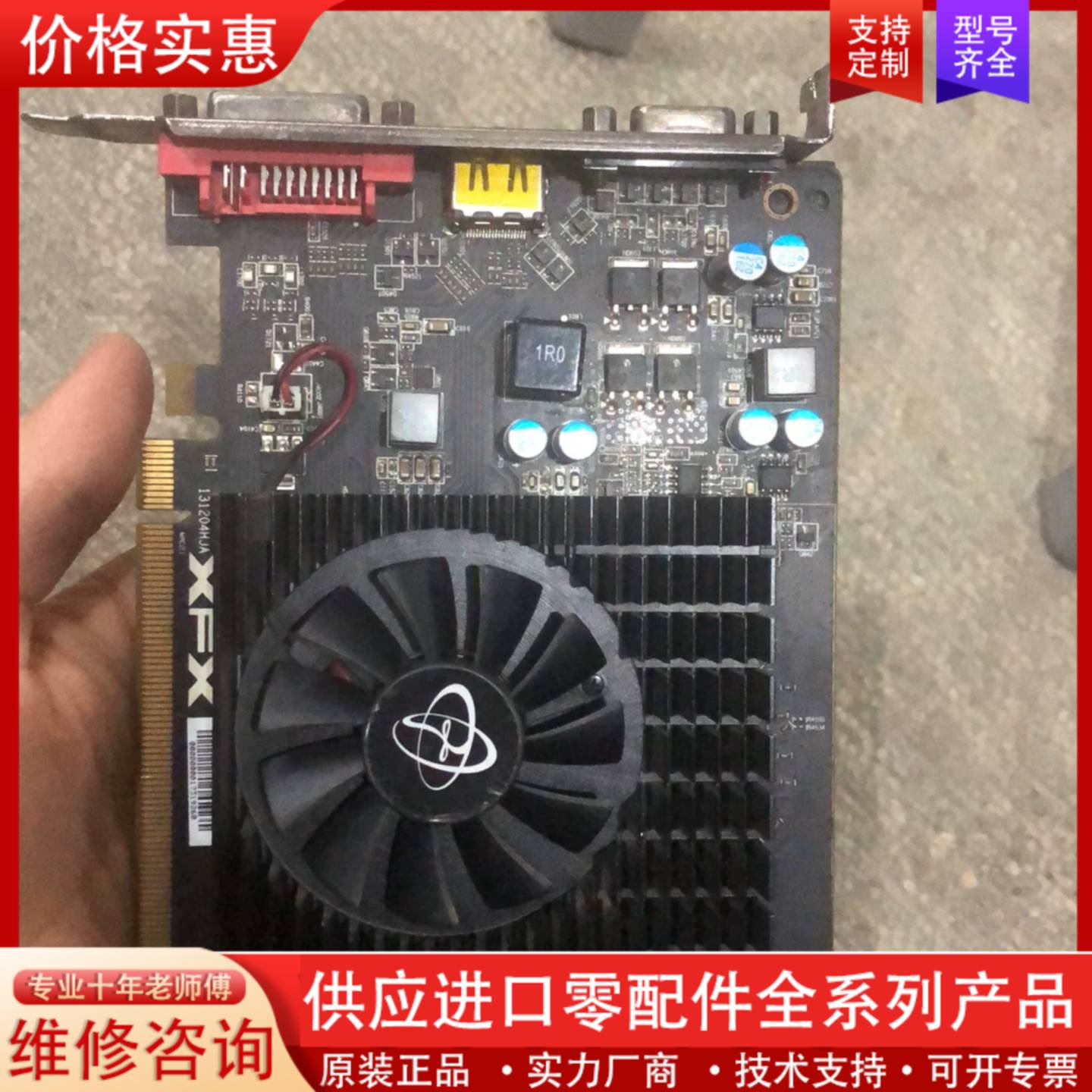 议价讯景R7 240A显卡2G显存，HDMI/VGA/DVI全接