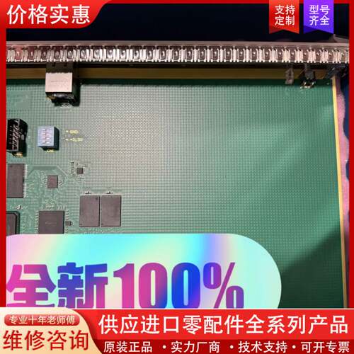 议价PCB RT-CPU 68360 Roche 400 Plu