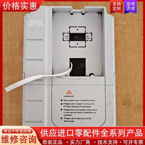 议价AMS变频器TC910-0D7G-4T，0.75KW，380
