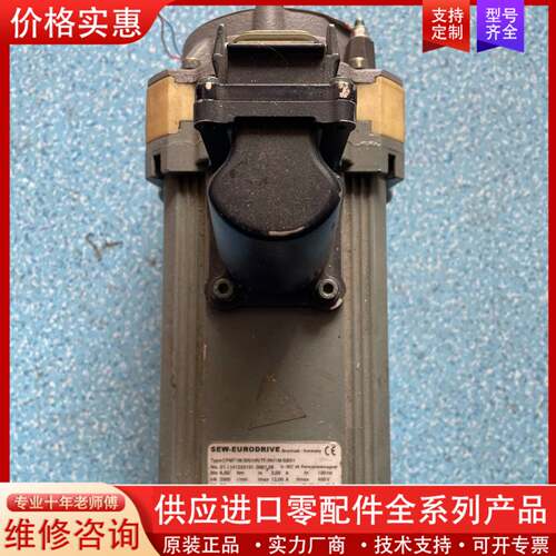 议价CFM71M/BR/HR/TF/RH1M/SB51电机，实照