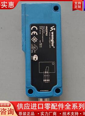 议价HN22PA3光电传感器，蓝色外壳，正品，功能