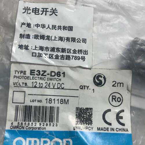 可维修E3Z-D61，，1224V D，欧姆龙光电开关正品电压到