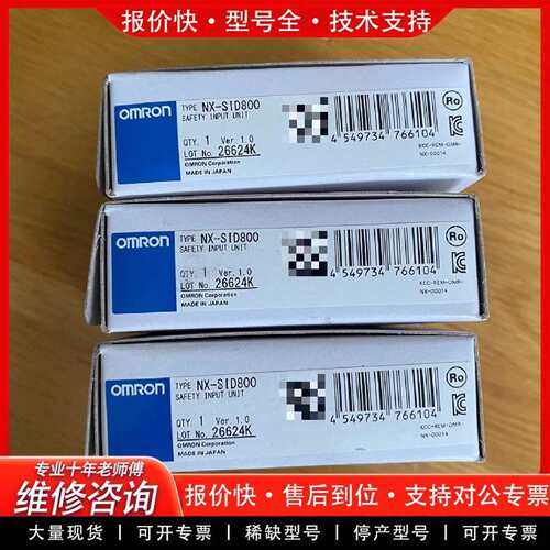 可维修扩展模块NX-SID800实物图，实物图拍议价