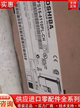 议价VFS15-4110PL-CH，11KW，的未开封