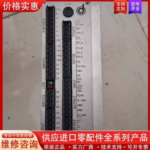 可维修B9010C  DEK印刷机Tle驱动器如图！