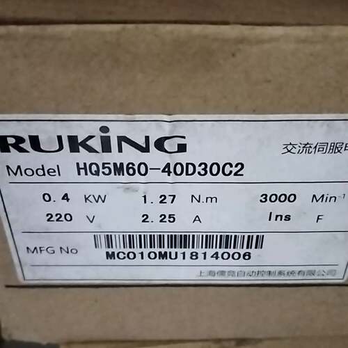 可维修RUKING HQ5M60-40D30C2，儒竞伺服电机