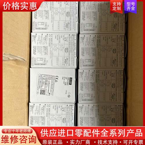议价EW32AAG 2P 20A 30A 32A正品 F