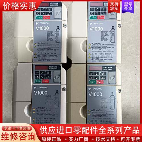 议价CIMR-VB4A0002BBA，0.75KW/0.4KW，