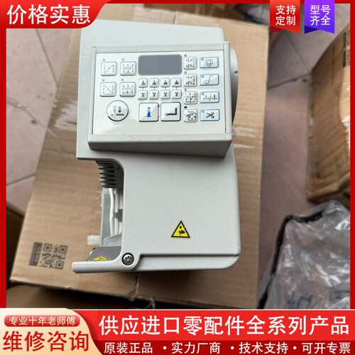 议价JUKI重机900A电控，适用900B和8700B-7，