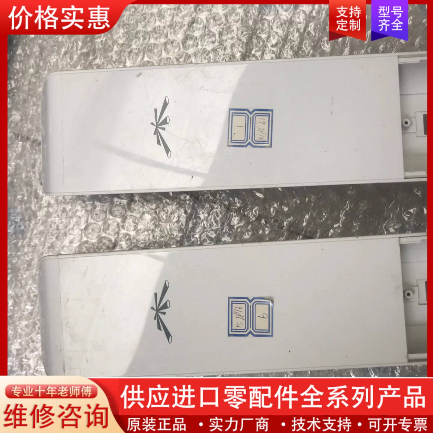 议价UBNT NanoStation M2无线网桥